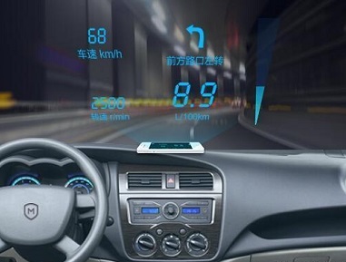 Rich Driving Information: Vehicle HUD Poised to Become the Primary Display