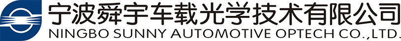 Ningbo Sunny Automotive Optech Co., Ltd