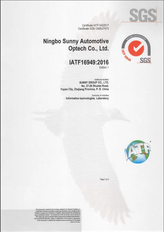 IATF16949